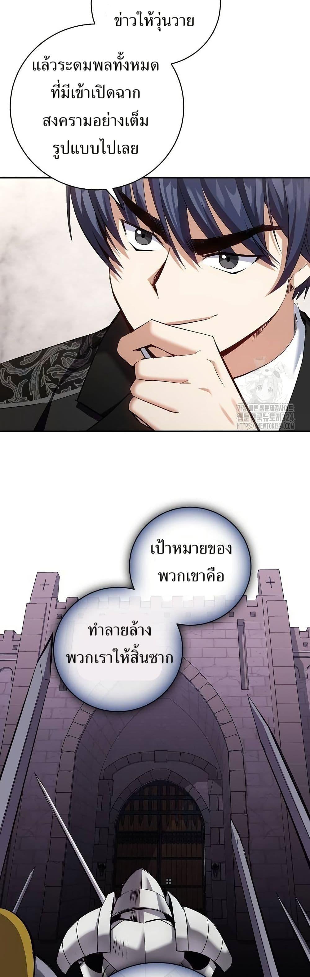 Manga-lc-com อ่านมังงะ อ่านการ์ตูน ออนไลน์ ฟรี Kill the Emperor ตอนที่ 1 2 3 4 5 6 7 8 9 10 11 12 13 14 ฟรี ไม่มีโฆษณา Manga-lc - อ่าน มังงะ อ่าน การ์ตูน ออนไลน์ อ่านมังงะ ฟรี