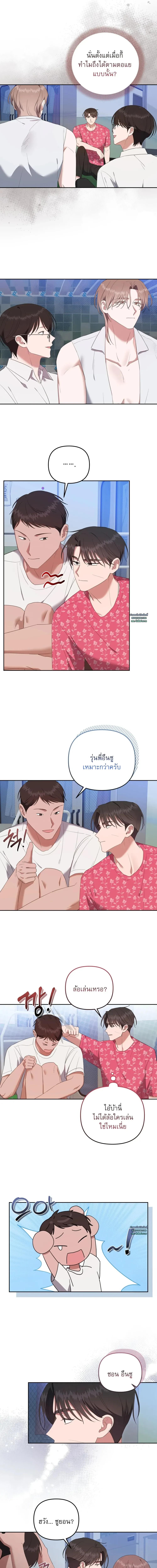 Manga-lc-com อ่านมังงะ อ่านการ์ตูน ออนไลน์ ฟรี Surviving the Ruined World ตอนที่ 1 2 3 4 5 6 7 8 9 10 11 12 13 14 ฟรี ไม่มีโฆษณา Manga-lc - อ่าน มังงะ อ่าน การ์ตูน ออนไลน์ อ่านมังงะ ฟรี