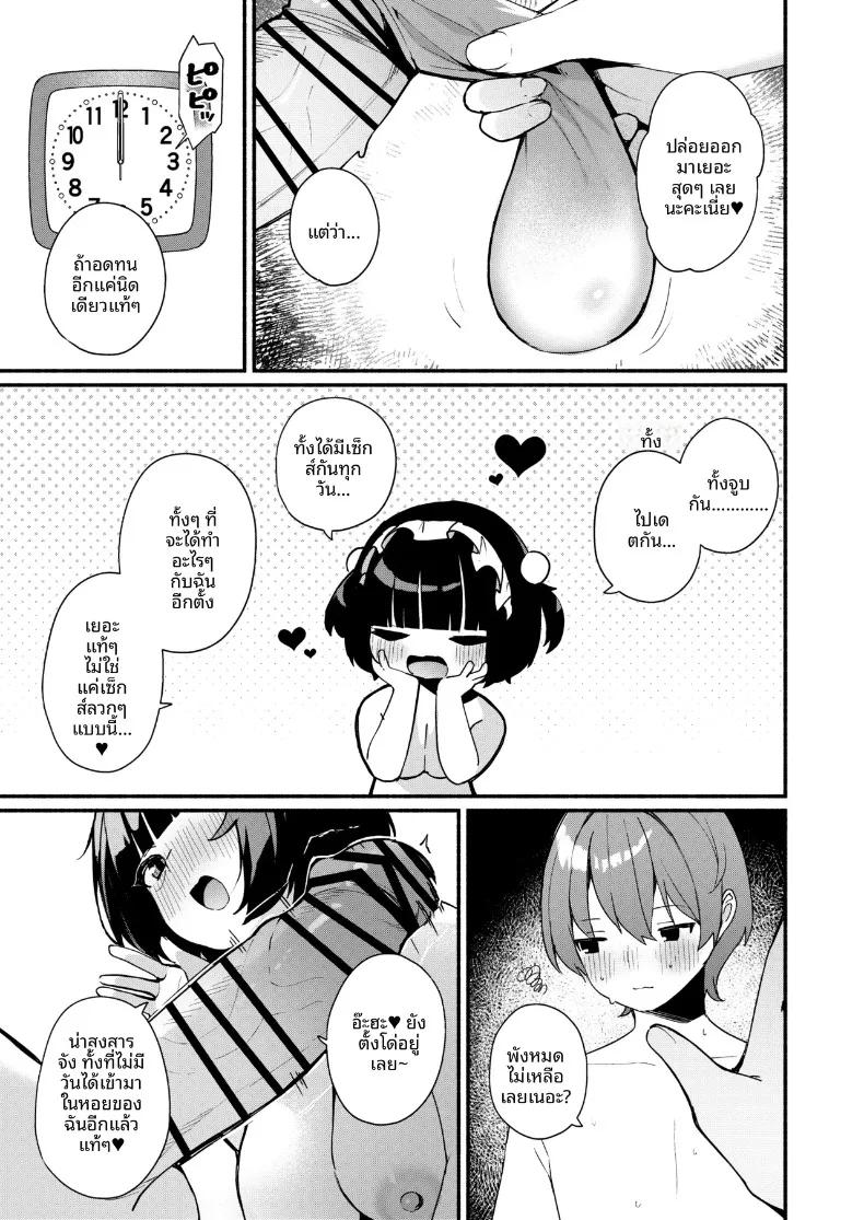 Doujin-Lc- อ่าน โดจิน มังฮวา เกาหลี ญี่ปุ่น จีน แปลไทย รางวัลจากความอดทน (Menbow) ตอนที่ 1 2 3 4 5 6 7 8 9 10 11 12 13 14 ฟรี ไม่มีโฆษณา อ่าน โดจิน Manhwa เกาหลี ญี่ปุ่น จีน เรามีครบ คัดมาให้เน้นๆ โดจิน 18+ รับประกันความฟินโดย  Doujin Lc