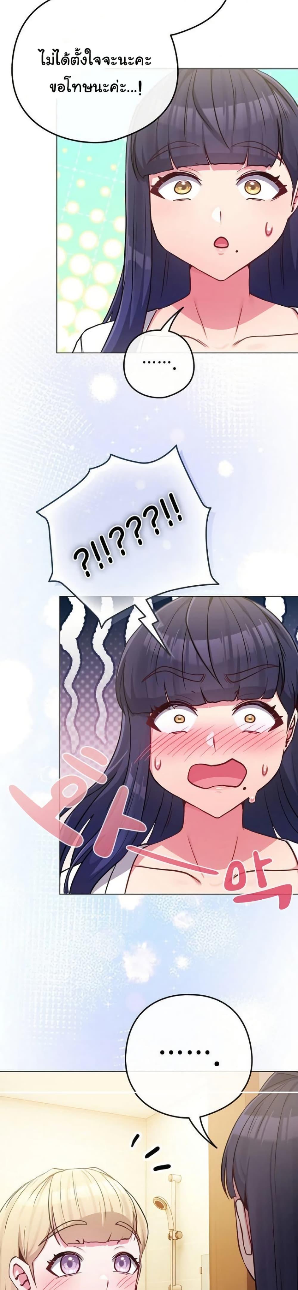 Doujin-Lc- อ่าน โดจิน มังฮวา เกาหลี ญี่ปุ่น จีน แปลไทย But You’re the Same Age ตอนที่ 1 2 3 4 5 6 7 8 9 10 11 12 13 14 ฟรี ไม่มีโฆษณา อ่าน โดจิน Manhwa เกาหลี ญี่ปุ่น จีน เรามีครบ คัดมาให้เน้นๆ โดจิน 18+ รับประกันความฟินโดย  Doujin Lc