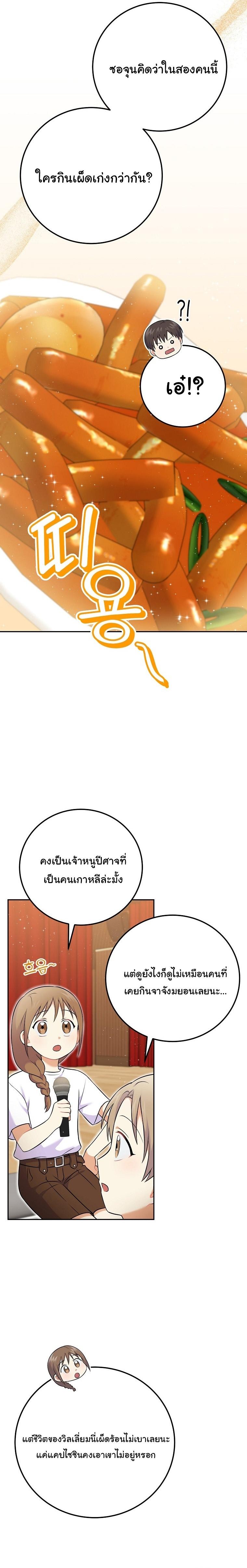 Manga-lc-com อ่านมังงะ อ่านการ์ตูน ออนไลน์ ฟรี Superstar From Age 0 ตอนที่ 1 2 3 4 5 6 7 8 9 10 11 12 13 14 ฟรี ไม่มีโฆษณา Manga-lc - อ่าน มังงะ อ่าน การ์ตูน ออนไลน์ อ่านมังงะ ฟรี