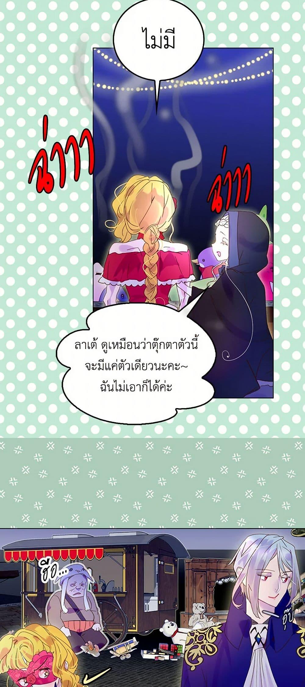 Manga-lc-com อ่านมังงะ อ่านการ์ตูน ออนไลน์ ฟรี Miss Not-So Sidekick ตอนที่ 1 2 3 4 5 6 7 8 9 10 11 12 13 14 ฟรี ไม่มีโฆษณา Manga-lc - อ่าน มังงะ อ่าน การ์ตูน ออนไลน์ อ่านมังงะ ฟรี