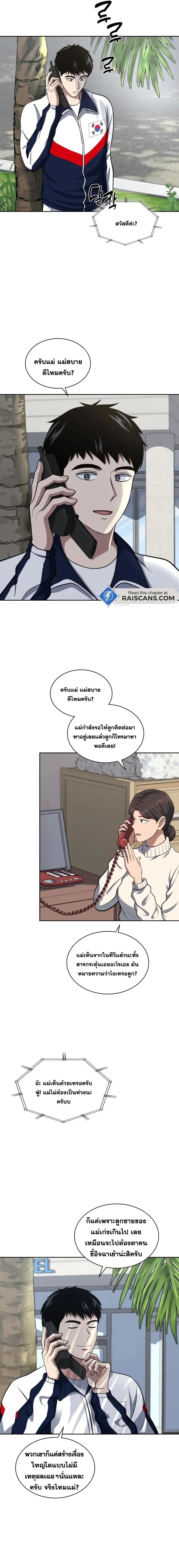 Manga-lc-com อ่านมังงะ อ่านการ์ตูน ออนไลน์ ฟรี Police Returner’s Reset Life ตอนที่ 1 2 3 4 5 6 7 8 9 10 11 12 13 14 ฟรี ไม่มีโฆษณา Manga-lc - อ่าน มังงะ อ่าน การ์ตูน ออนไลน์ อ่านมังงะ ฟรี