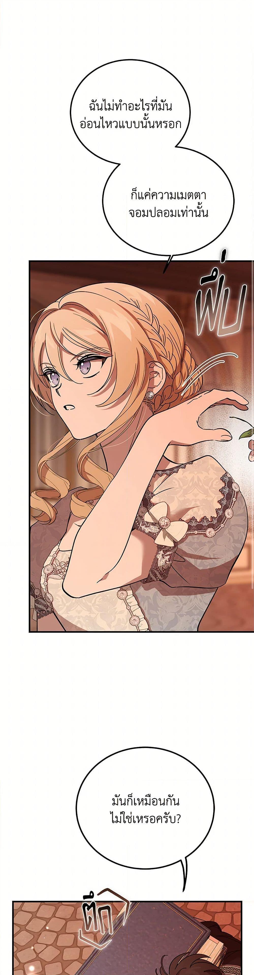 Manga-lc-com อ่านมังงะ อ่านการ์ตูน ออนไลน์ ฟรี The Devil Raises a Lady ตอนที่ 1 2 3 4 5 6 7 8 9 10 11 12 13 14 ฟรี ไม่มีโฆษณา Manga-lc - อ่าน มังงะ อ่าน การ์ตูน ออนไลน์ อ่านมังงะ ฟรี