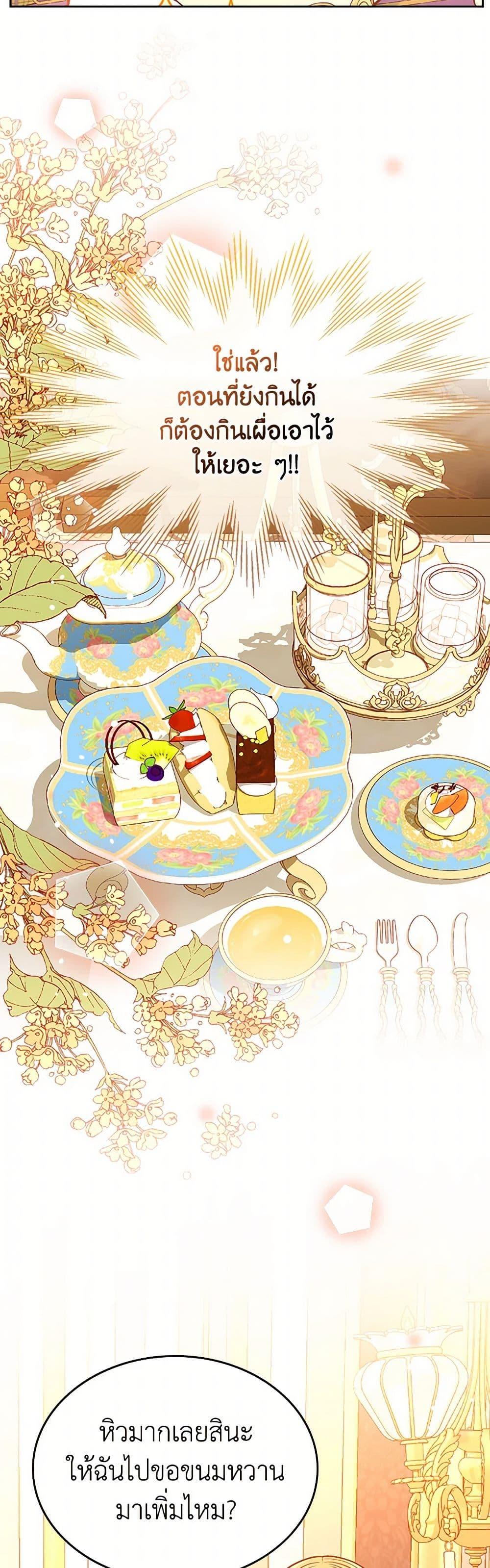 Manga-lc-com อ่านมังงะ อ่านการ์ตูน ออนไลน์ ฟรี The Duchess’s Secret Dressing Room ตอนที่ 1 2 3 4 5 6 7 8 9 10 11 12 13 14 ฟรี ไม่มีโฆษณา Manga-lc - อ่าน มังงะ อ่าน การ์ตูน ออนไลน์ อ่านมังงะ ฟรี