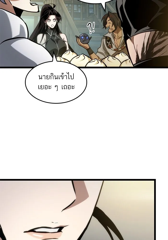 หลังวันสิ้นโลก ตอนที่ 148 รูปที่ 29