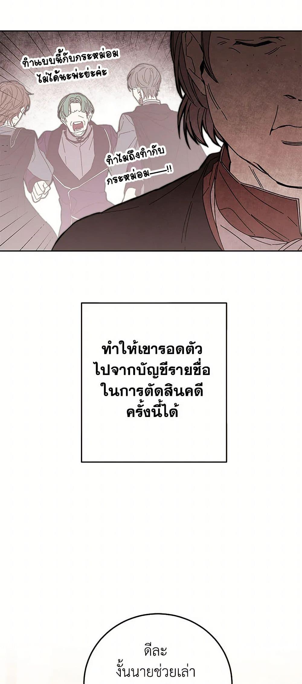 Manga-lc-com อ่านมังงะ อ่านการ์ตูน ออนไลน์ ฟรี I’ve Become the Villainous Empress of a Novel ตอนที่ 1 2 3 4 5 6 7 8 9 10 11 12 13 14 ฟรี ไม่มีโฆษณา Manga-lc - อ่าน มังงะ อ่าน การ์ตูน ออนไลน์ อ่านมังงะ ฟรี
