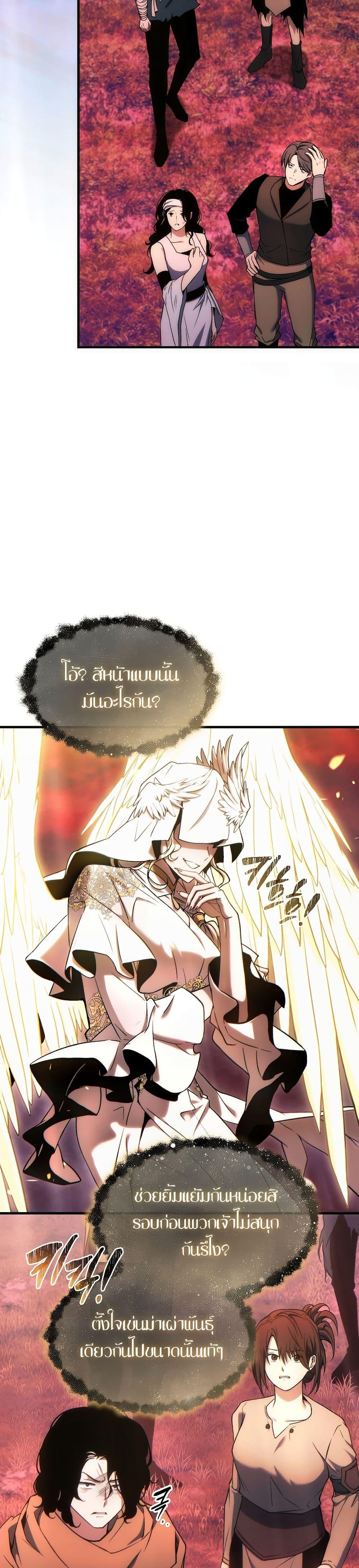 Manga-lc-com อ่านมังงะ อ่านการ์ตูน ออนไลน์ ฟรี The 100th Regression of the Max-Level Player ตอนที่ 1 2 3 4 5 6 7 8 9 10 11 12 13 14 ฟรี ไม่มีโฆษณา Manga-lc - อ่าน มังงะ อ่าน การ์ตูน ออนไลน์ อ่านมังงะ ฟรี