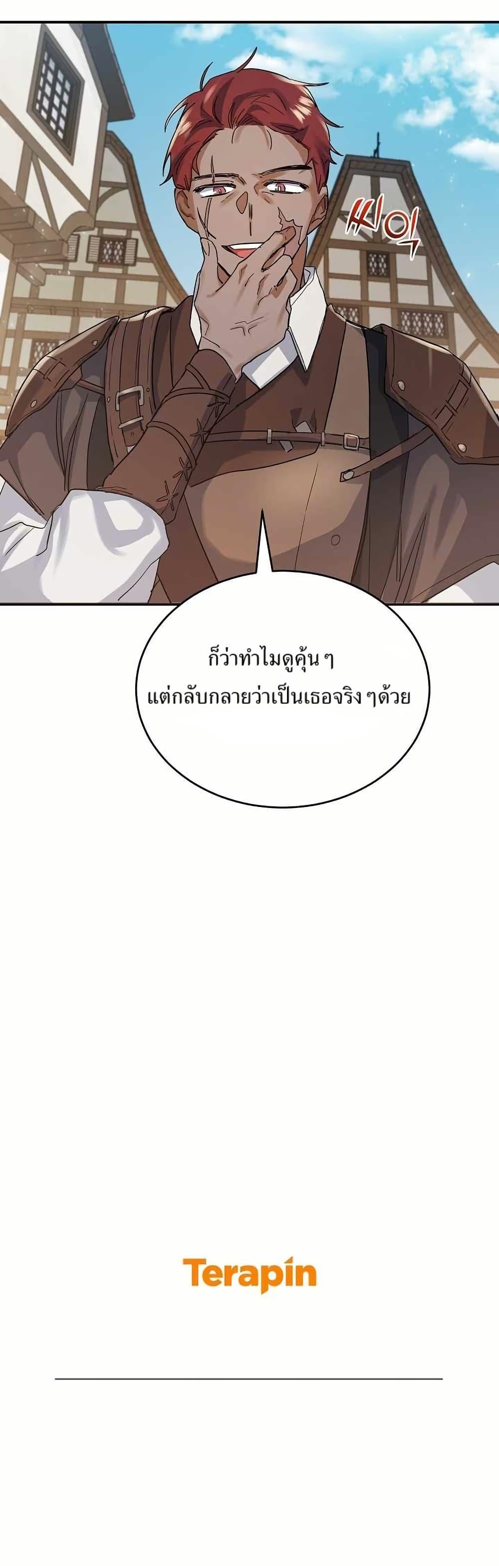 Manga-lc-com อ่านมังงะ อ่านการ์ตูน ออนไลน์ ฟรี Cooking Wizard ตอนที่ 1 2 3 4 5 6 7 8 9 10 11 12 13 14 ฟรี ไม่มีโฆษณา Manga-lc - อ่าน มังงะ อ่าน การ์ตูน ออนไลน์ อ่านมังงะ ฟรี
