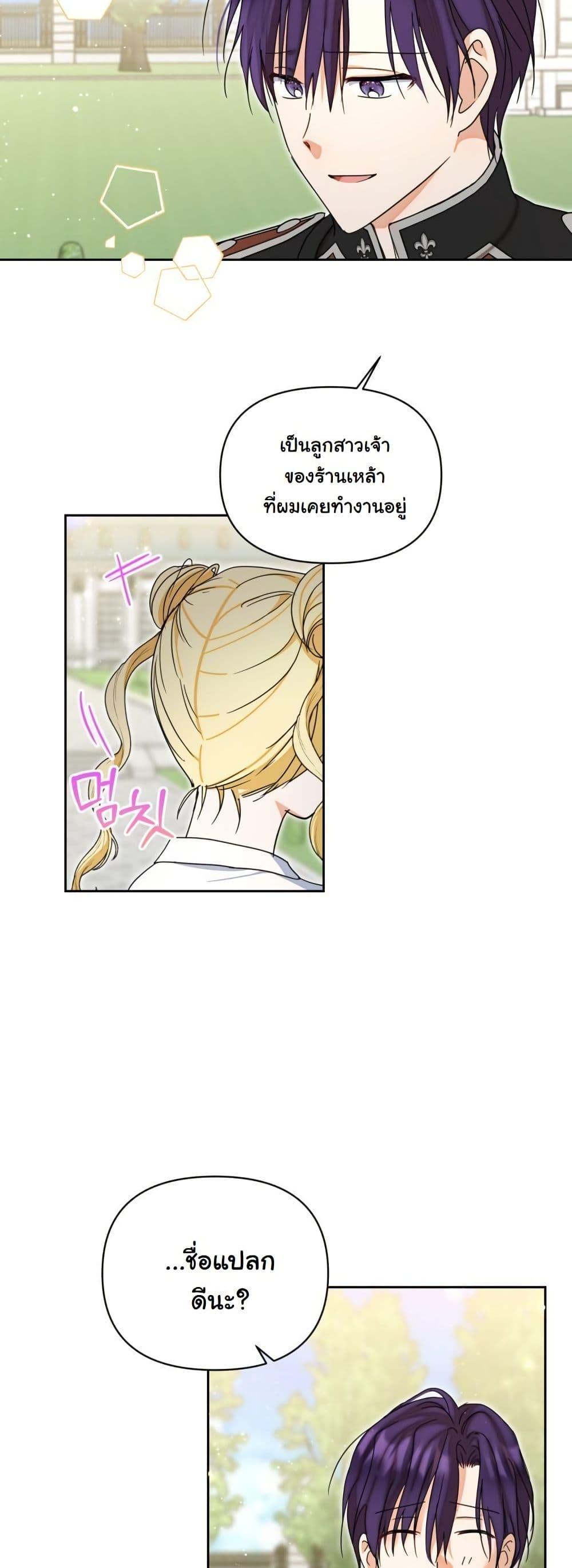 Manga-lc-com อ่านมังงะ อ่านการ์ตูน ออนไลน์ ฟรี The Sister Who Once Hated Me Now Loves Me ตอนที่ 1 2 3 4 5 6 7 8 9 10 11 12 13 14 ฟรี ไม่มีโฆษณา Manga-lc - อ่าน มังงะ อ่าน การ์ตูน ออนไลน์ อ่านมังงะ ฟรี