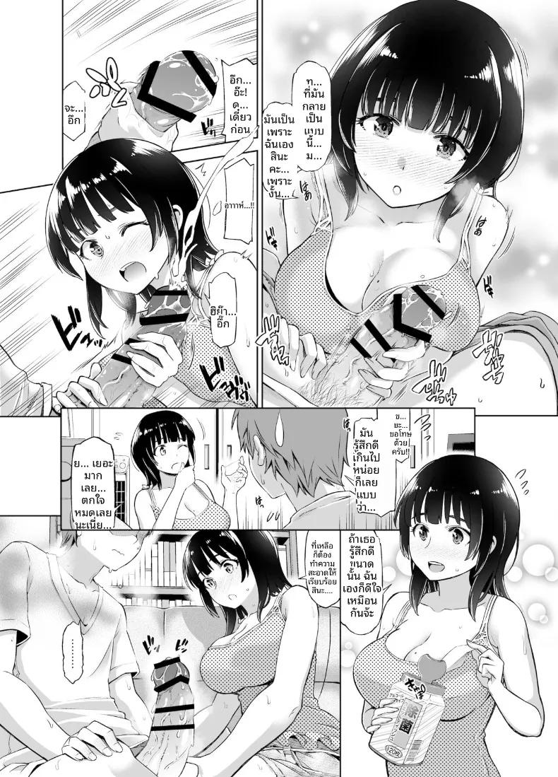 Doujin-Lc- อ่าน โดจิน มังฮวา เกาหลี ญี่ปุ่น จีน แปลไทย เเฟนสาวรุ่นพี่ที่ยอมให้ทำด้วย (Kazuwo Daisuke) ตอนที่ 1 2 3 4 5 6 7 8 9 10 11 12 13 14 ฟรี ไม่มีโฆษณา อ่าน โดจิน Manhwa เกาหลี ญี่ปุ่น จีน เรามีครบ คัดมาให้เน้นๆ โดจิน 18+ รับประกันความฟินโดย  Doujin Lc