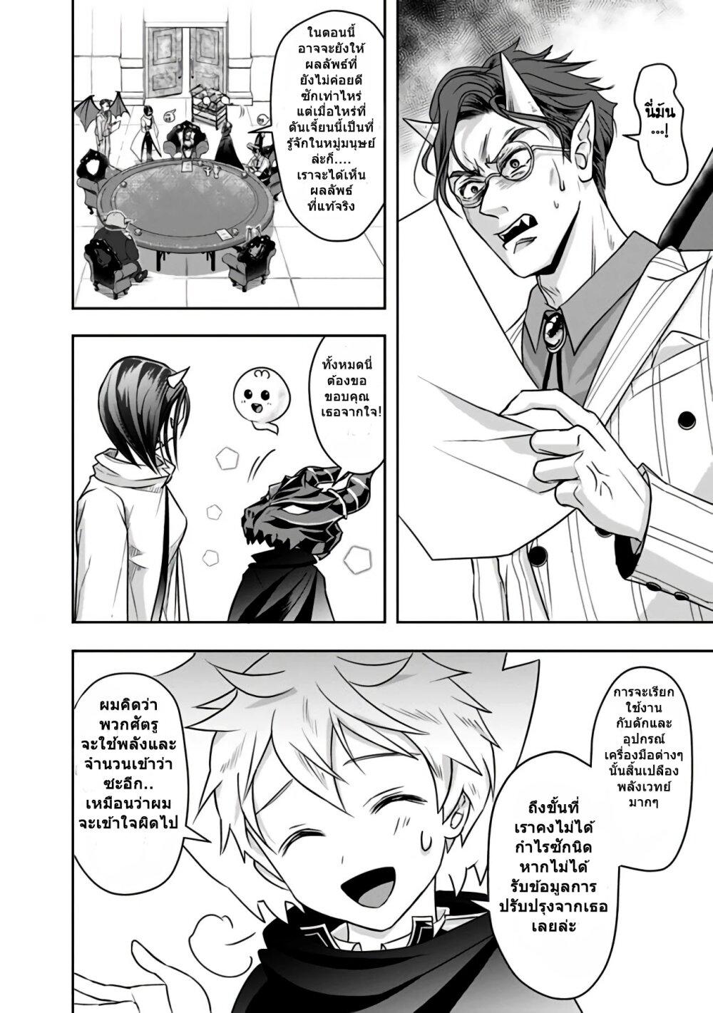 Manga-lc-com อ่านมังงะ อ่านการ์ตูน ออนไลน์ ฟรี Shitsugyou Kenja no Nariagari ตอนที่ 1 2 3 4 5 6 7 8 9 10 11 12 13 14 ฟรี ไม่มีโฆษณา Manga-lc - อ่าน มังงะ อ่าน การ์ตูน ออนไลน์ อ่านมังงะ ฟรี