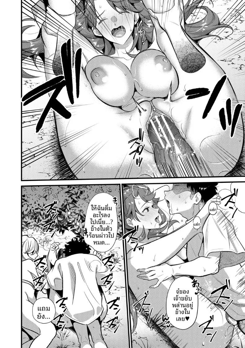 Doujin-Lc- อ่าน โดจิน มังฮวา เกาหลี ญี่ปุ่น จีน แปลไทย เกาะฮาเร็ม (Tanaka Nanataka) ตอนที่ 1 2 3 4 5 6 7 8 9 10 11 12 13 14 ฟรี ไม่มีโฆษณา อ่าน โดจิน Manhwa เกาหลี ญี่ปุ่น จีน เรามีครบ คัดมาให้เน้นๆ โดจิน 18+ รับประกันความฟินโดย  Doujin Lc