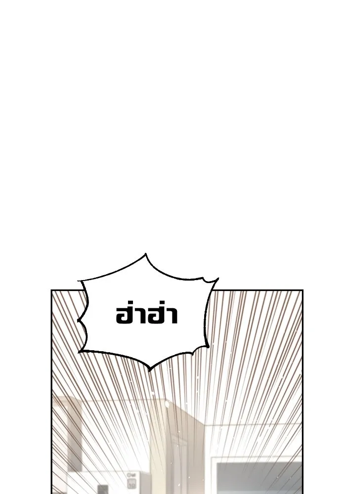 โชคชะตานำพารัก ตอนที่ 5 เจ้าหมอนี่ขยันเหมือนกันแฮะ รูปที่ 115