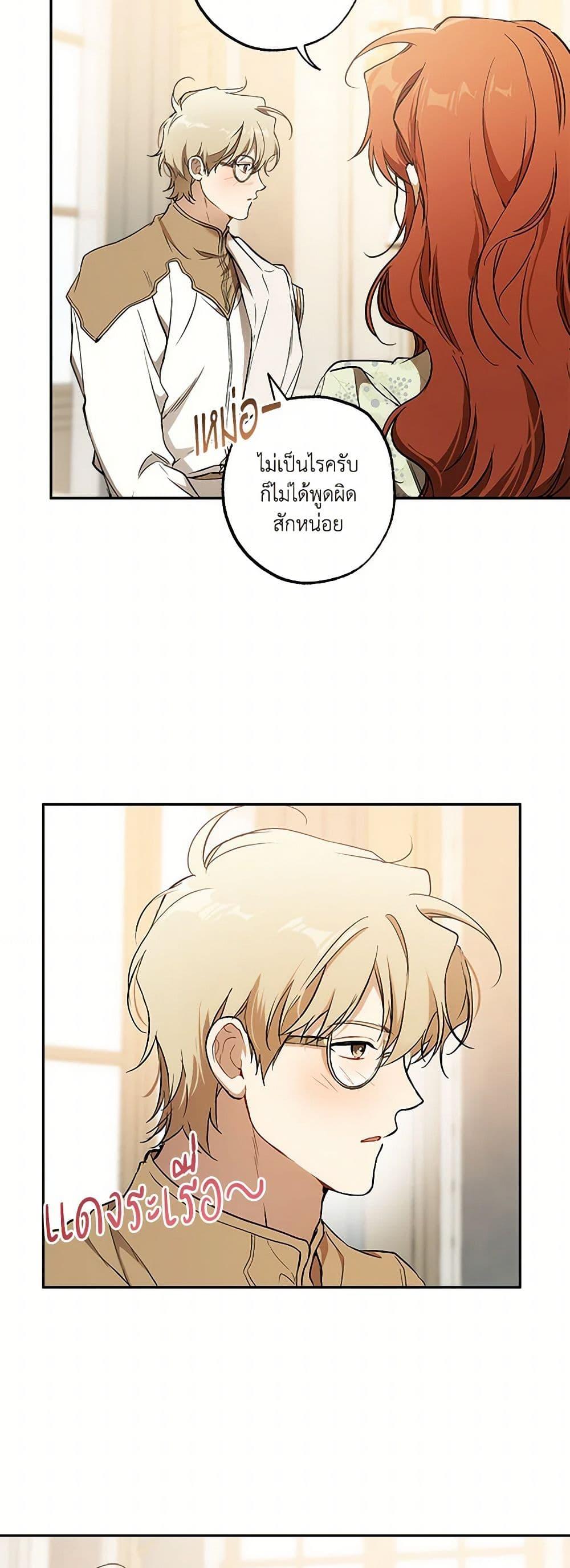 Manga-lc-com อ่านมังงะ อ่านการ์ตูน ออนไลน์ ฟรี It Was All a Mistake ตอนที่ 1 2 3 4 5 6 7 8 9 10 11 12 13 14 ฟรี ไม่มีโฆษณา Manga-lc - อ่าน มังงะ อ่าน การ์ตูน ออนไลน์ อ่านมังงะ ฟรี
