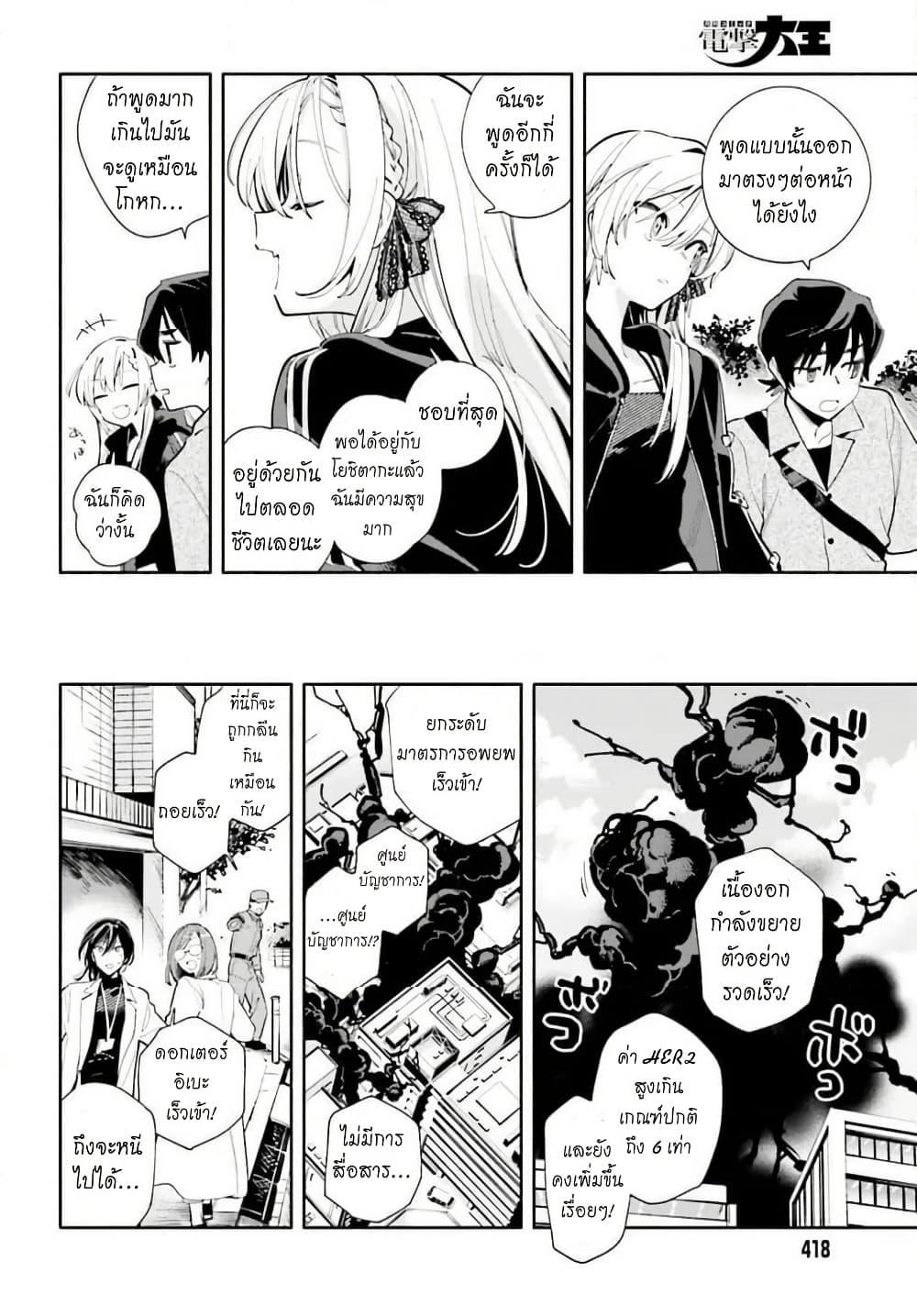 Manga-lc-com อ่านมังงะ อ่านการ์ตูน ออนไลน์ ฟรี Kimi wa Shuumatsu ตอนที่ 1 2 3 4 5 6 7 8 9 10 11 12 13 14 ฟรี ไม่มีโฆษณา Manga-lc - อ่าน มังงะ อ่าน การ์ตูน ออนไลน์ อ่านมังงะ ฟรี