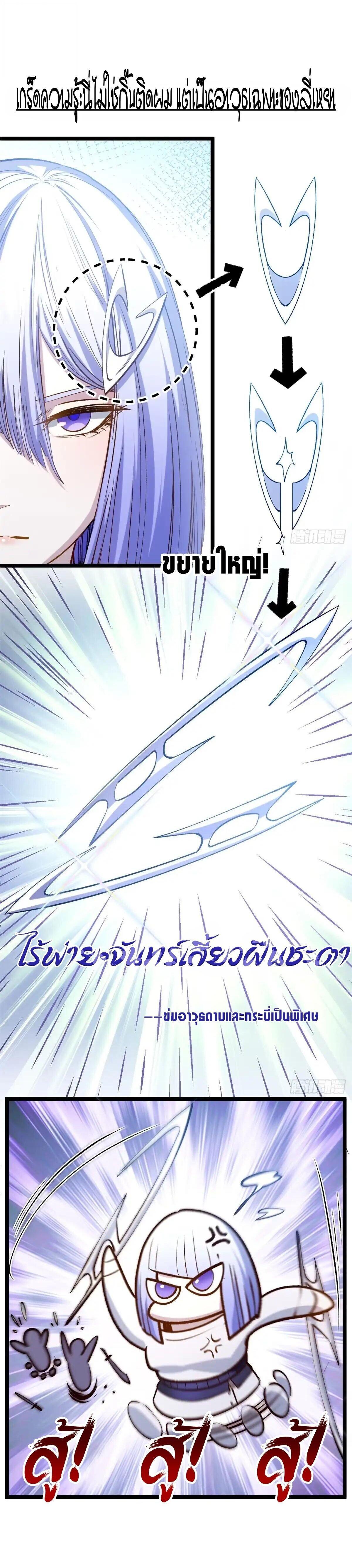 Manga-lc-com อ่านมังงะ อ่านการ์ตูน ออนไลน์ ฟรี Top Tier Providence ตอนที่ 1 2 3 4 5 6 7 8 9 10 11 12 13 14 ฟรี ไม่มีโฆษณา Manga-lc - อ่าน มังงะ อ่าน การ์ตูน ออนไลน์ อ่านมังงะ ฟรี