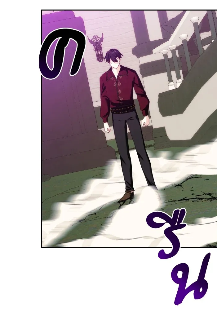 บุตรสาวของดยุกปีศาจ ตอนที่ 81 รูปที่ 7