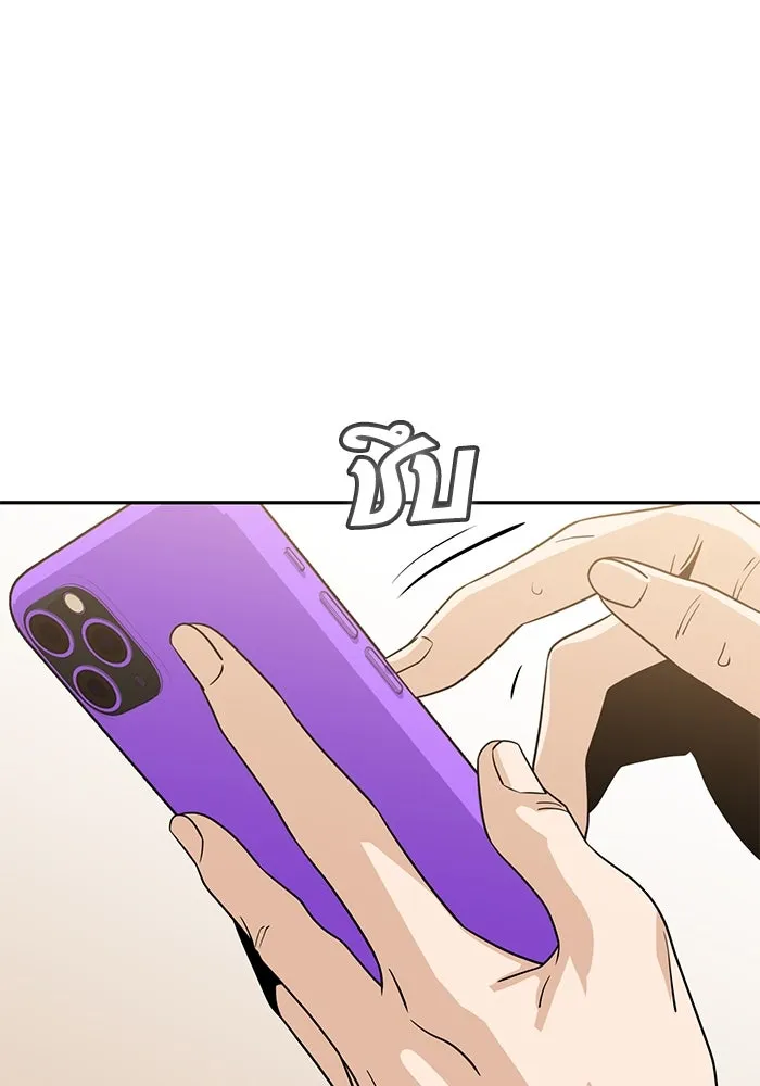 โชคชะตานำพารัก ตอนที่ 62 ผลงานเดบิวต์ของฉัน รูปที่ 128