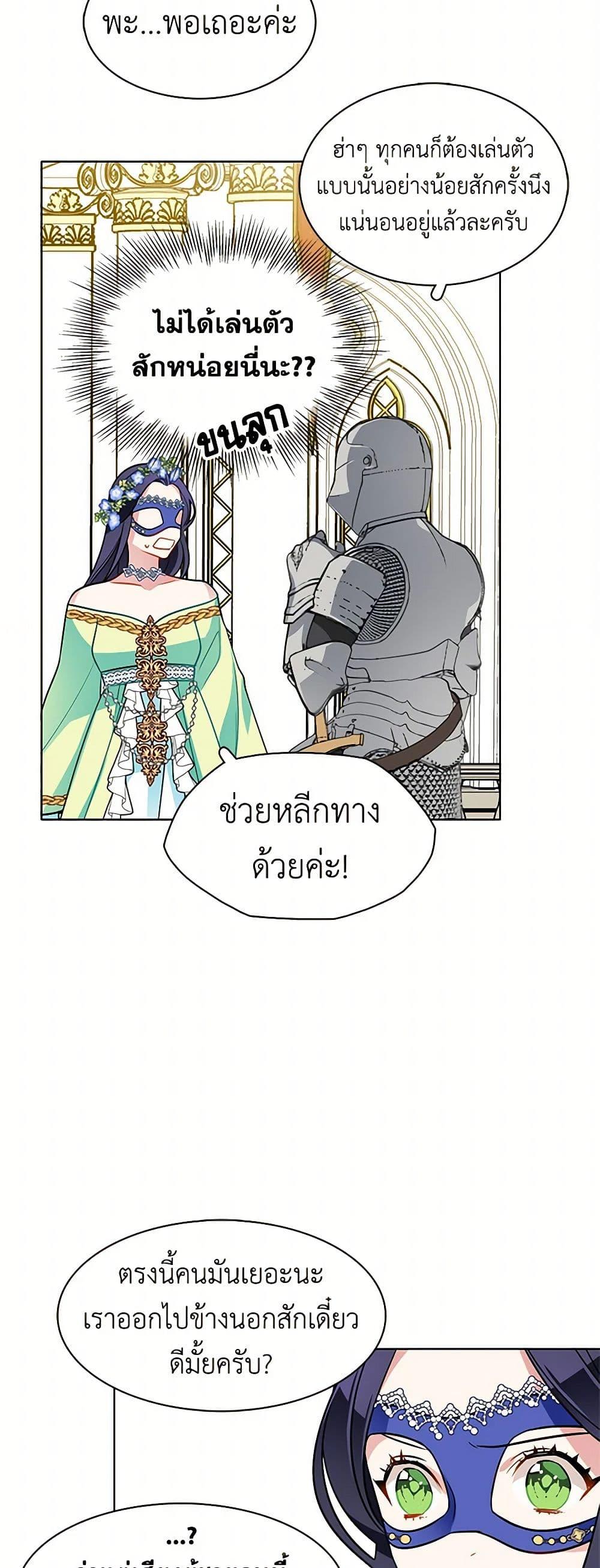 Manga-lc-com อ่านมังงะ อ่านการ์ตูน ออนไลน์ ฟรี The Detective Of Muiella ตอนที่ 1 2 3 4 5 6 7 8 9 10 11 12 13 14 ฟรี ไม่มีโฆษณา Manga-lc - อ่าน มังงะ อ่าน การ์ตูน ออนไลน์ อ่านมังงะ ฟรี