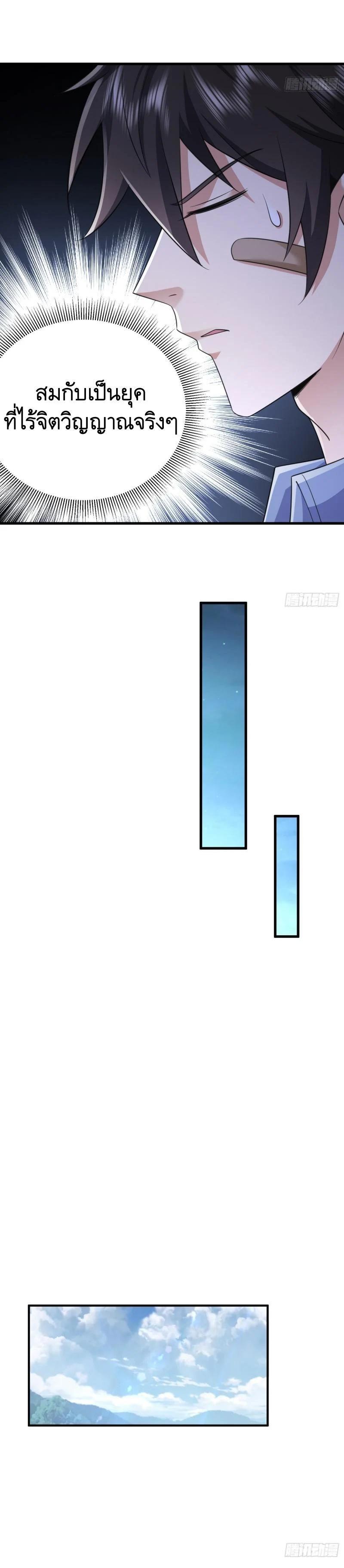 Manga-lc-com อ่านมังงะ อ่านการ์ตูน ออนไลน์ ฟรี The First Order ตอนที่ 1 2 3 4 5 6 7 8 9 10 11 12 13 14 ฟรี ไม่มีโฆษณา Manga-lc - อ่าน มังงะ อ่าน การ์ตูน ออนไลน์ อ่านมังงะ ฟรี