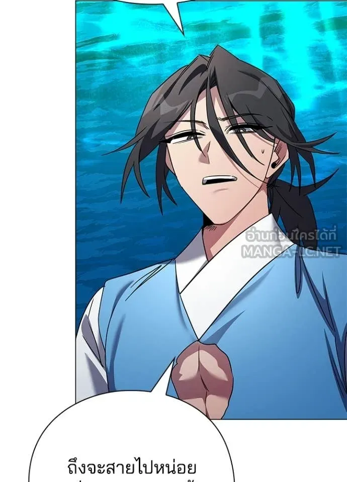 คืนแห่งโทแกบี ตอนที่ 104 รูปที่ 38