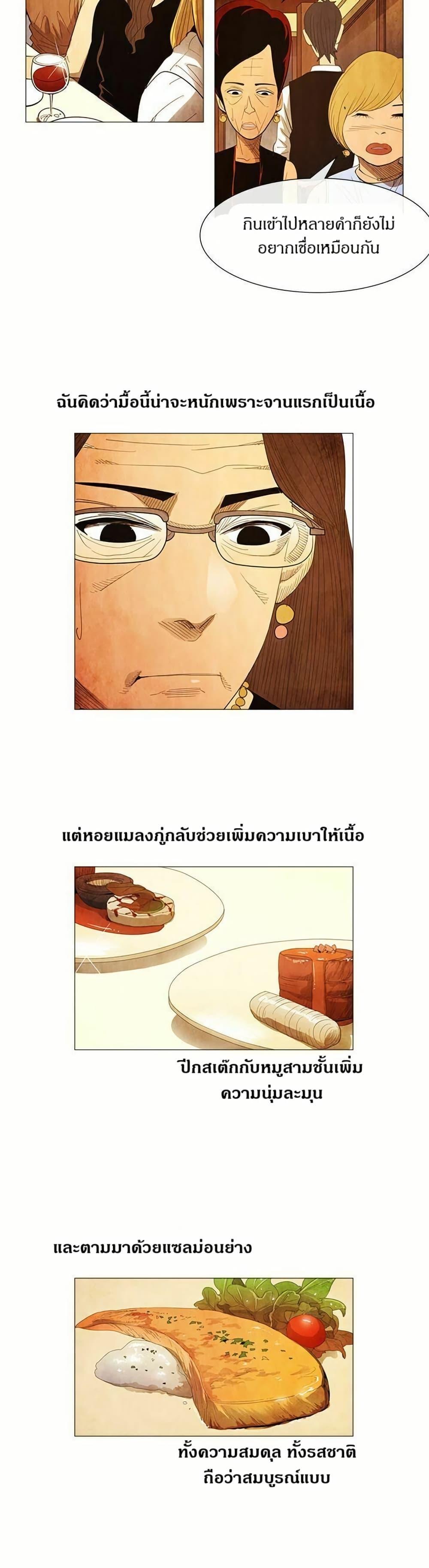 Manga-lc-com อ่านมังงะ อ่านการ์ตูน ออนไลน์ ฟรี Michelin Star ตอนที่ 1 2 3 4 5 6 7 8 9 10 11 12 13 14 ฟรี ไม่มีโฆษณา Manga-lc - อ่าน มังงะ อ่าน การ์ตูน ออนไลน์ อ่านมังงะ ฟรี