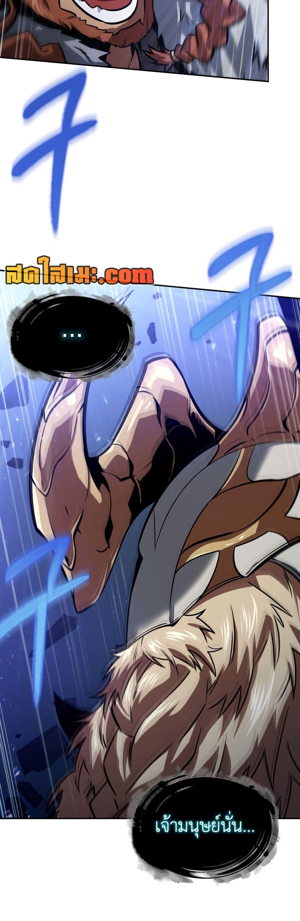 Manga-lc-com อ่านมังงะ อ่านการ์ตูน ออนไลน์ ฟรี Tomb Raider King ราชันย์จอมโจรปล้นสุสาน ตอนที่ 1 2 3 4 5 6 7 8 9 10 11 12 13 14 ฟรี ไม่มีโฆษณา Manga-lc - อ่าน มังงะ อ่าน การ์ตูน ออนไลน์ อ่านมังงะ ฟรี