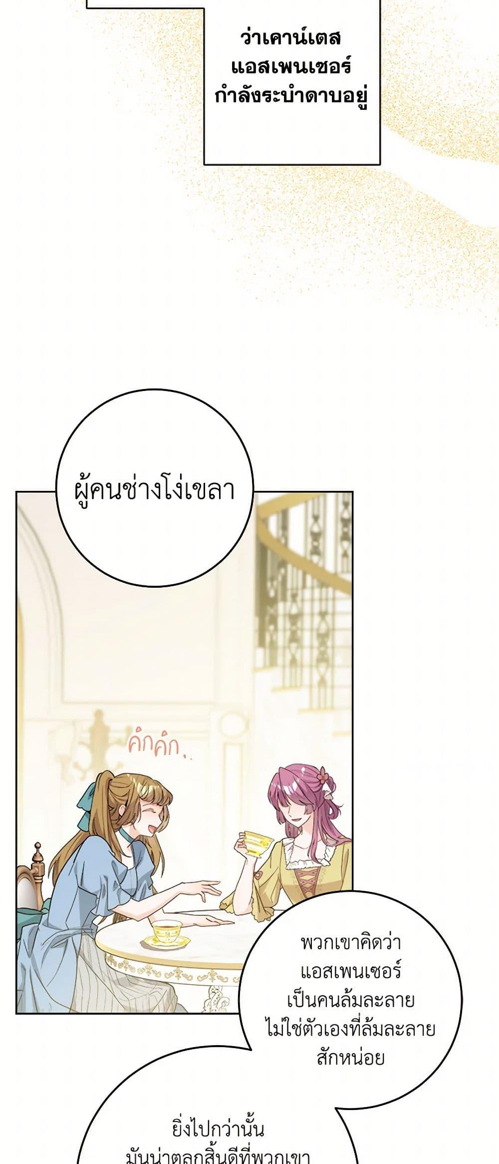 Manga-lc-com อ่านมังงะ อ่านการ์ตูน ออนไลน์ ฟรี The Male Lead is in Charge of the Successor ตอนที่ 1 2 3 4 5 6 7 8 9 10 11 12 13 14 ฟรี ไม่มีโฆษณา Manga-lc - อ่าน มังงะ อ่าน การ์ตูน ออนไลน์ อ่านมังงะ ฟรี