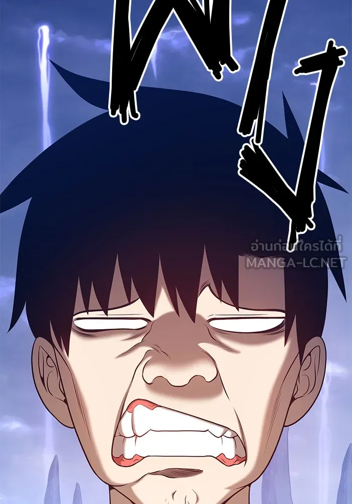 +99 ท่อนไม้พร้อมบวก ตอนที่ 13 รูปที่ 81