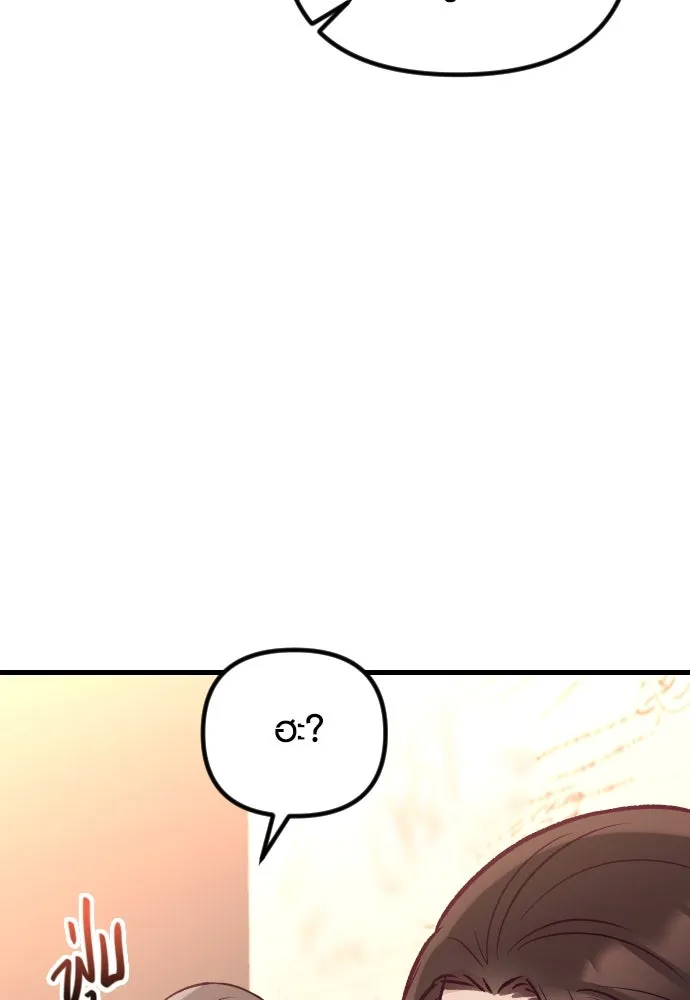 รักกันคนละครึ่งทาง ตอนที่ 21 รูปที่ 59