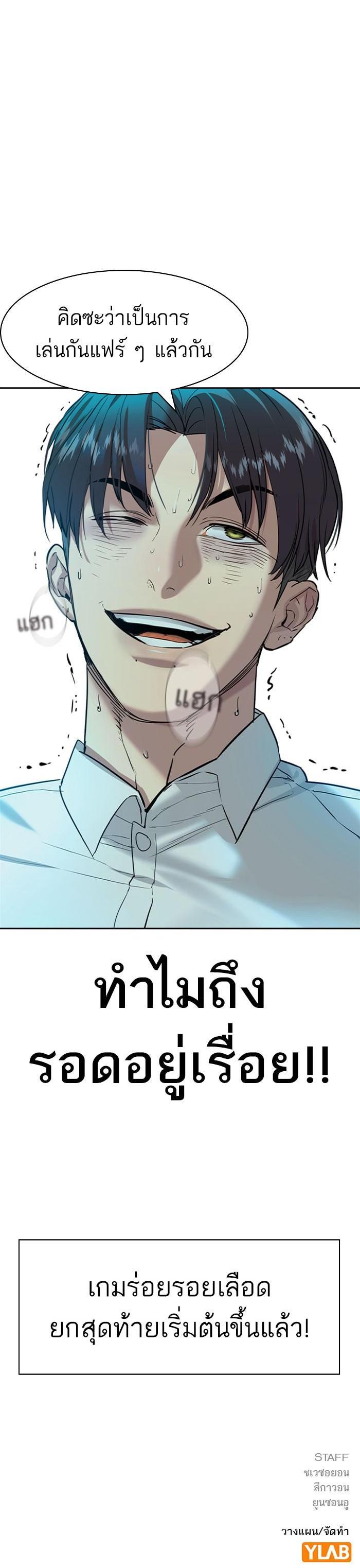 Manga-lc-com อ่านมังงะ อ่านการ์ตูน ออนไลน์ ฟรี The World Is Money and Power กลโกงโลกพนัน ตอนที่ 1 2 3 4 5 6 7 8 9 10 11 12 13 14 ฟรี ไม่มีโฆษณา Manga-lc - อ่าน มังงะ อ่าน การ์ตูน ออนไลน์ อ่านมังงะ ฟรี