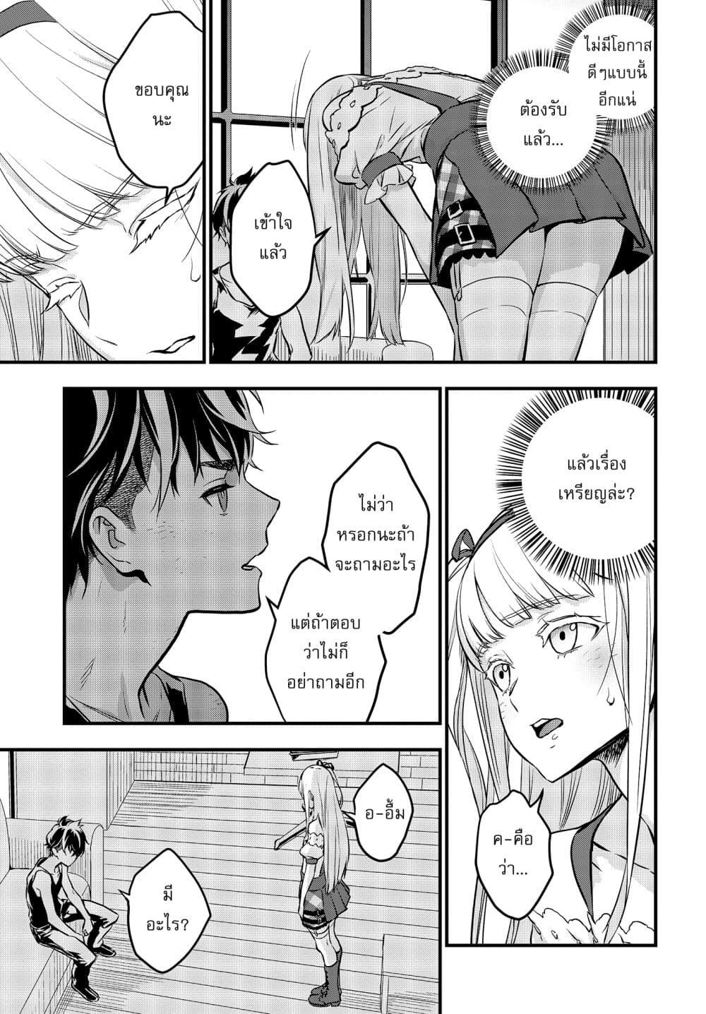 Manga-lc-com อ่านมังงะ อ่านการ์ตูน ออนไลน์ ฟรี Rebuild World ตอนที่ 1 2 3 4 5 6 7 8 9 10 11 12 13 14 ฟรี ไม่มีโฆษณา Manga-lc - อ่าน มังงะ อ่าน การ์ตูน ออนไลน์ อ่านมังงะ ฟรี