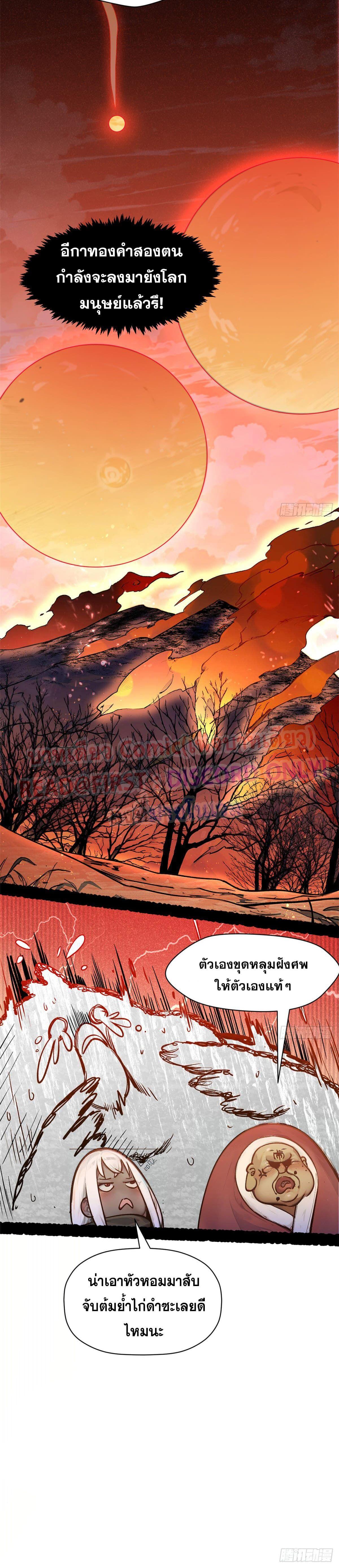 Manga-lc-com อ่านมังงะ อ่านการ์ตูน ออนไลน์ ฟรี Top Tier Providence ตอนที่ 1 2 3 4 5 6 7 8 9 10 11 12 13 14 ฟรี ไม่มีโฆษณา Manga-lc - อ่าน มังงะ อ่าน การ์ตูน ออนไลน์ อ่านมังงะ ฟรี