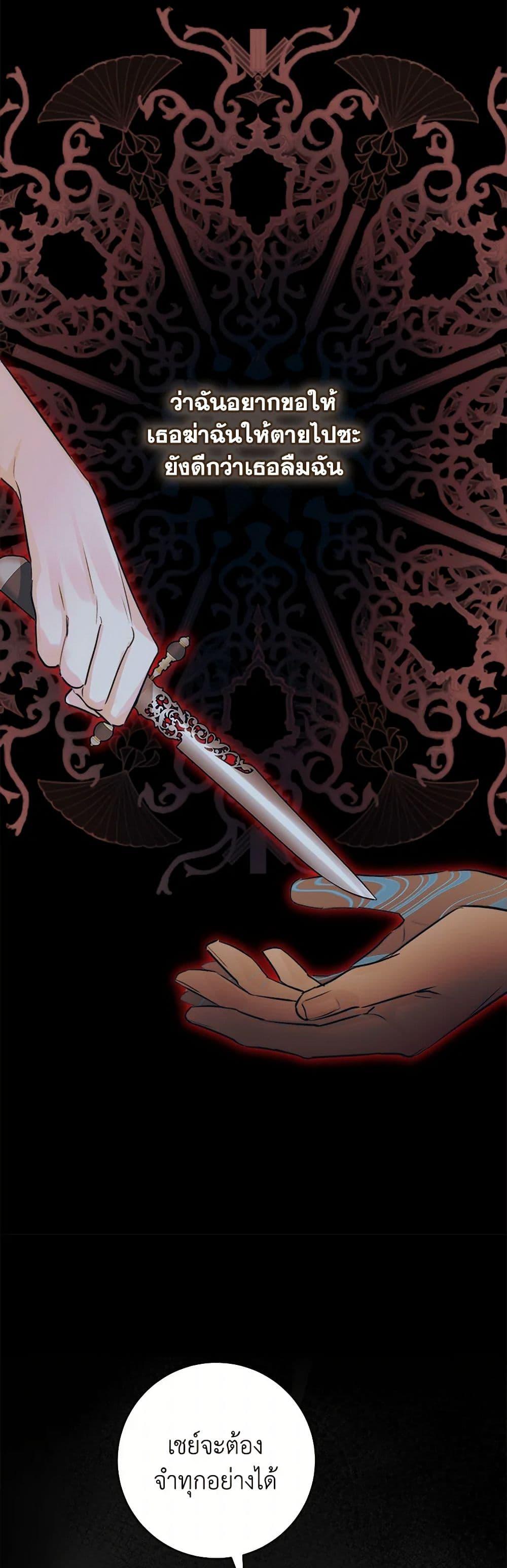 Manga-lc-com อ่านมังงะ อ่านการ์ตูน ออนไลน์ ฟรี The Archduke’s Gorgeous Wedding Was a Fraud ตอนที่ 1 2 3 4 5 6 7 8 9 10 11 12 13 14 ฟรี ไม่มีโฆษณา Manga-lc - อ่าน มังงะ อ่าน การ์ตูน ออนไลน์ อ่านมังงะ ฟรี