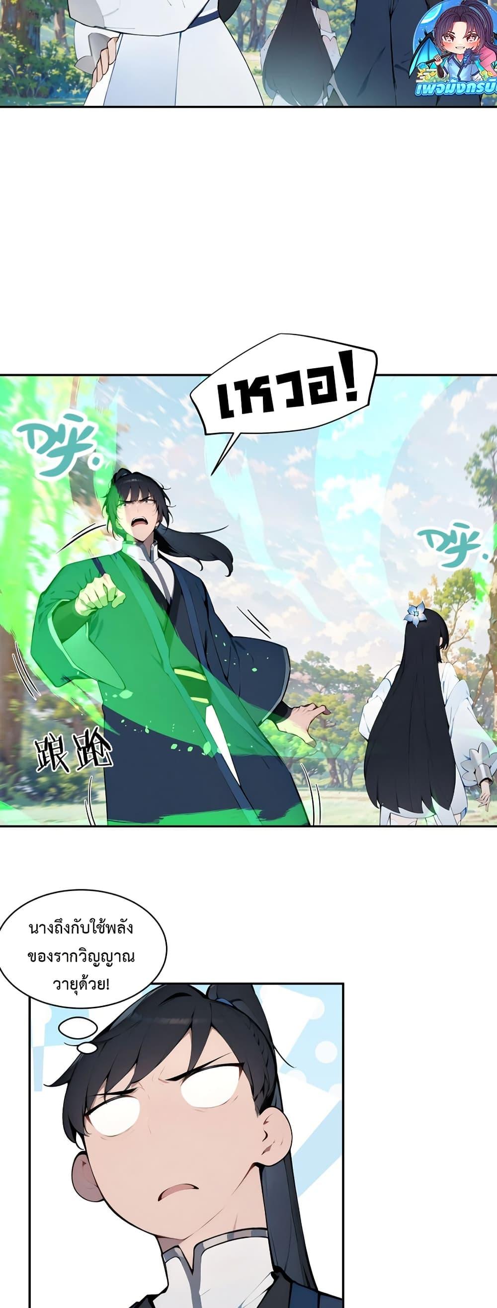 Manga-lc-com อ่านมังงะ อ่านการ์ตูน ออนไลน์ ฟรี Hundred Wives Book The saints all call me husband ตอนที่ 1 2 3 4 5 6 7 8 9 10 11 12 13 14 ฟรี ไม่มีโฆษณา Manga-lc - อ่าน มังงะ อ่าน การ์ตูน ออนไลน์ อ่านมังงะ ฟรี