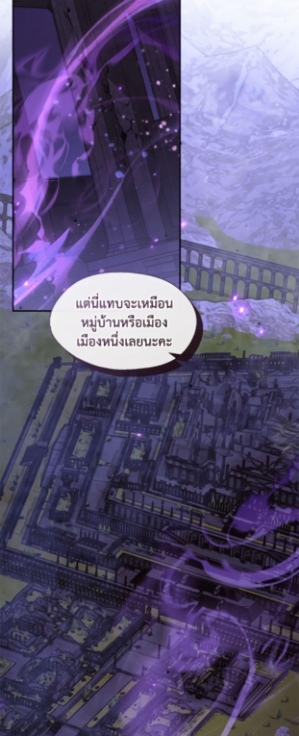 Manga-lc-com อ่านมังงะ อ่านการ์ตูน ออนไลน์ ฟรี I Failed To Throw The Villain Away ตอนที่ 1 2 3 4 5 6 7 8 9 10 11 12 13 14 ฟรี ไม่มีโฆษณา Manga-lc - อ่าน มังงะ อ่าน การ์ตูน ออนไลน์ อ่านมังงะ ฟรี