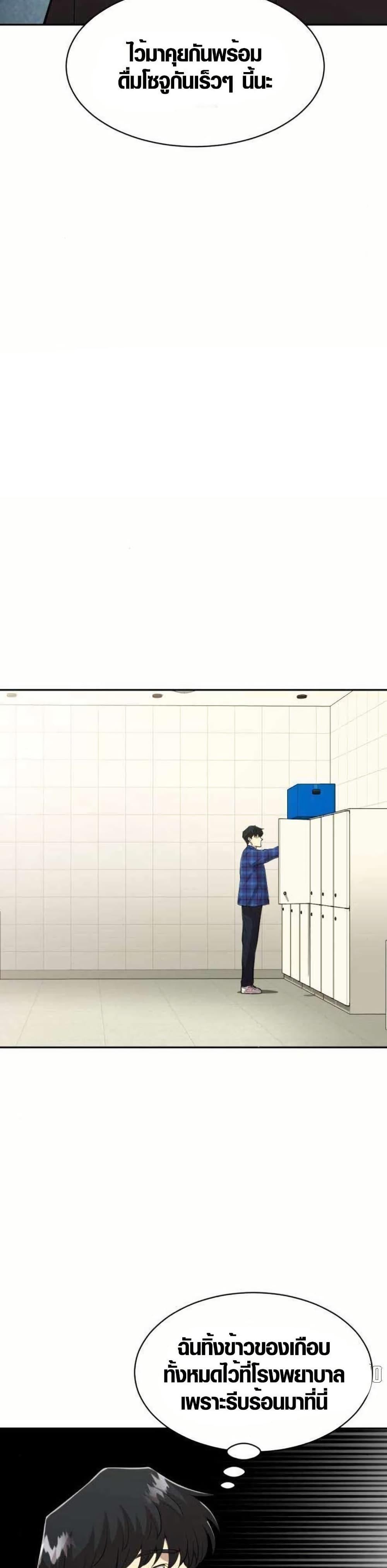 Manga-lc-com อ่านมังงะ อ่านการ์ตูน ออนไลน์ ฟรี The Possessed Prodigy Actor ตอนที่ 1 2 3 4 5 6 7 8 9 10 11 12 13 14 ฟรี ไม่มีโฆษณา Manga-lc - อ่าน มังงะ อ่าน การ์ตูน ออนไลน์ อ่านมังงะ ฟรี