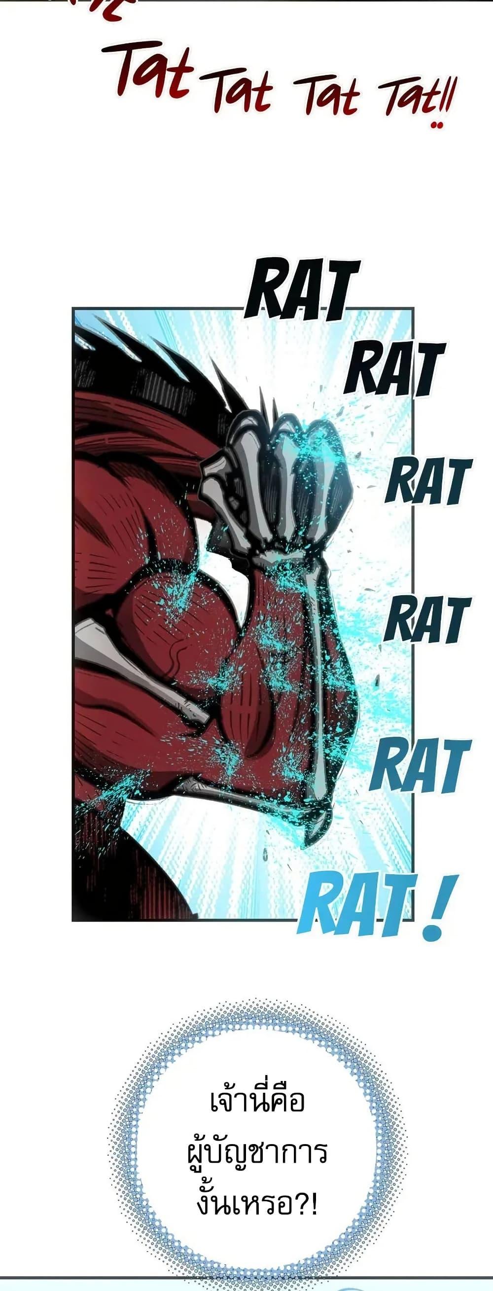 Manga-lc-com อ่านมังงะ อ่านการ์ตูน ออนไลน์ ฟรี Might Through Death ตอนที่ 1 2 3 4 5 6 7 8 9 10 11 12 13 14 ฟรี ไม่มีโฆษณา Manga-lc - อ่าน มังงะ อ่าน การ์ตูน ออนไลน์ อ่านมังงะ ฟรี