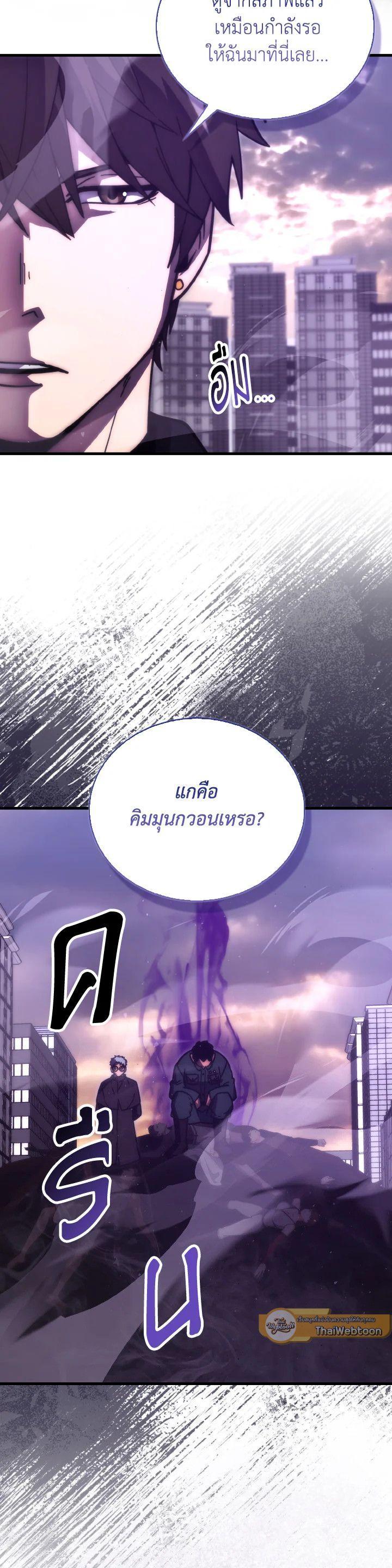 Manga-lc-com อ่านมังงะ อ่านการ์ตูน ออนไลน์ ฟรี The Demon King Levels Up ตอนที่ 1 2 3 4 5 6 7 8 9 10 11 12 13 14 ฟรี ไม่มีโฆษณา Manga-lc - อ่าน มังงะ อ่าน การ์ตูน ออนไลน์ อ่านมังงะ ฟรี