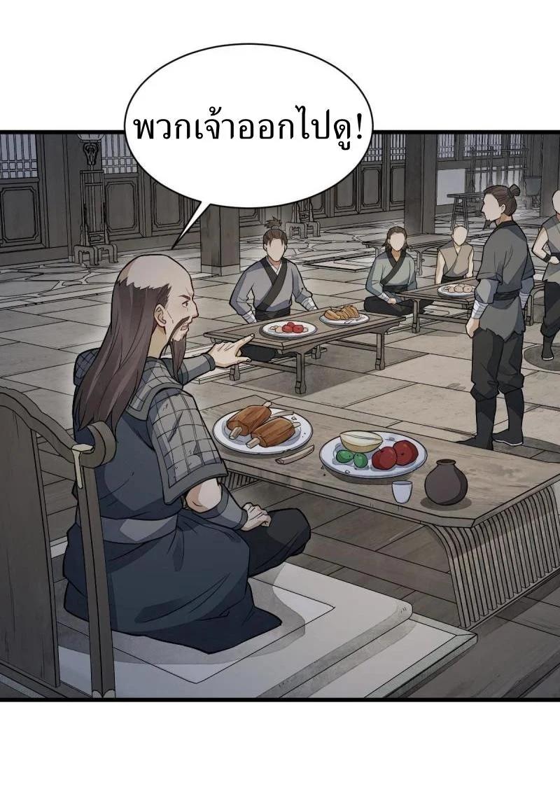 Manga-lc-com อ่านมังงะ อ่านการ์ตูน ออนไลน์ ฟรี Lan Ke Qi Yuan ตอนที่ 1 2 3 4 5 6 7 8 9 10 11 12 13 14 ฟรี ไม่มีโฆษณา Manga-lc - อ่าน มังงะ อ่าน การ์ตูน ออนไลน์ อ่านมังงะ ฟรี