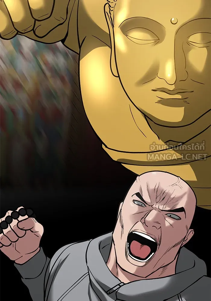 เลวฟาดเลว ตอนที่ 52 รูปที่ 144