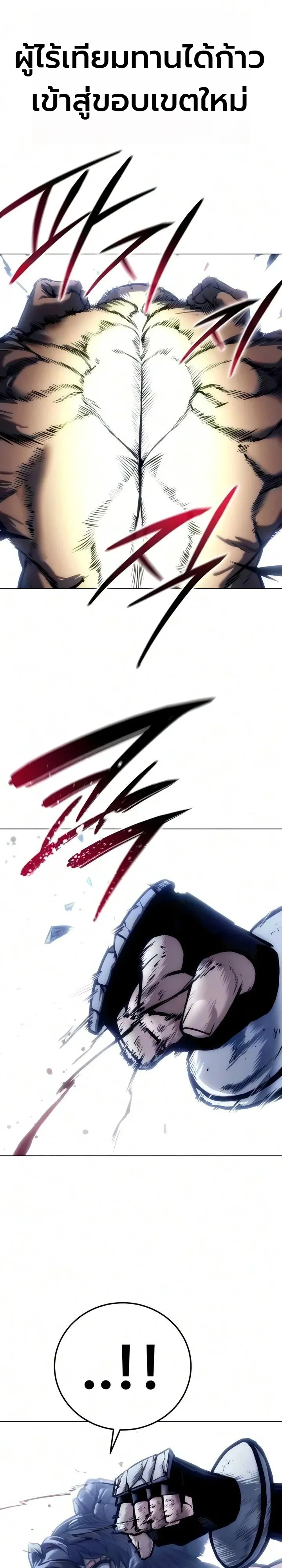 Manga-lc-com อ่านมังงะ อ่านการ์ตูน ออนไลน์ ฟรี The End of the World War ศึกชี้ชะตาสงครามวันสิ้นโลก ตอนที่ 1 2 3 4 5 6 7 8 9 10 11 12 13 14 ฟรี ไม่มีโฆษณา Manga-lc - อ่าน มังงะ อ่าน การ์ตูน ออนไลน์ อ่านมังงะ ฟรี