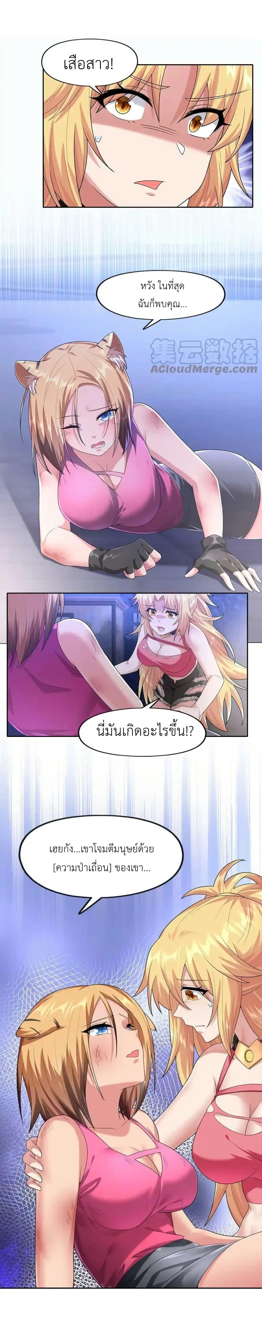 Manga-lc-com อ่านมังงะ อ่านการ์ตูน ออนไลน์ ฟรี There Will Always Be Someone To Disturb My AFK Life ตอนที่ 1 2 3 4 5 6 7 8 9 10 11 12 13 14 ฟรี ไม่มีโฆษณา Manga-lc - อ่าน มังงะ อ่าน การ์ตูน ออนไลน์ อ่านมังงะ ฟรี