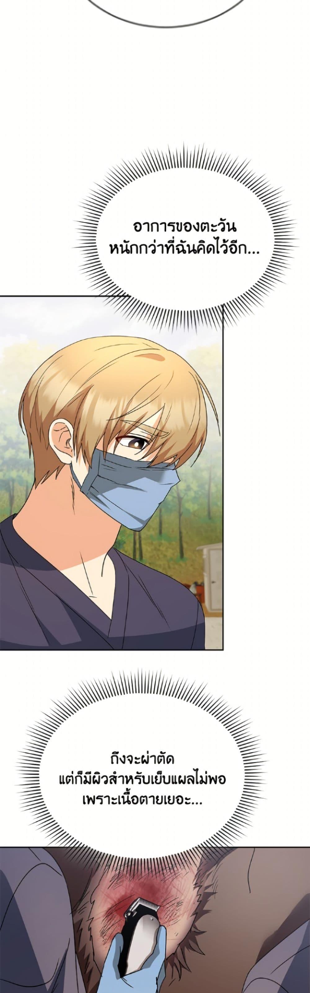 Manga-lc-com อ่านมังงะ อ่านการ์ตูน ออนไลน์ ฟรี Hello! Veterinarian! ตอนที่ 1 2 3 4 5 6 7 8 9 10 11 12 13 14 ฟรี ไม่มีโฆษณา Manga-lc - อ่าน มังงะ อ่าน การ์ตูน ออนไลน์ อ่านมังงะ ฟรี