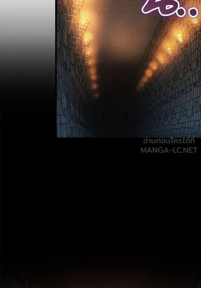 ดาบแห่งจักรพรรดิ ตอนที่ 24 รูปที่ 15