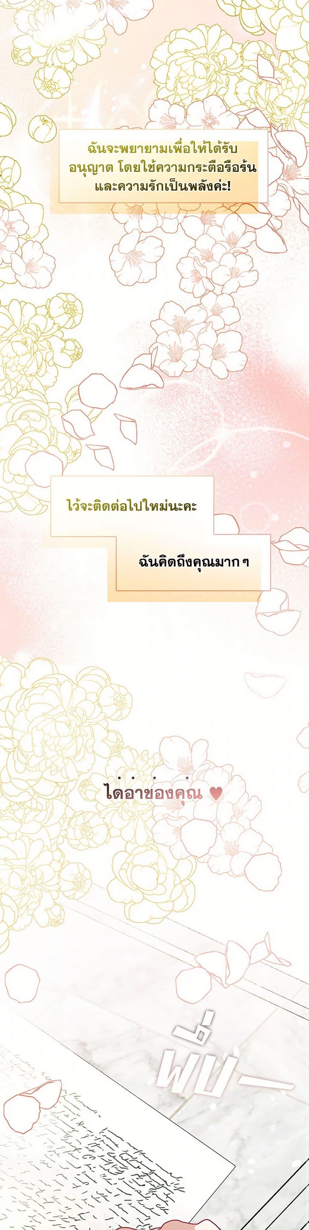 Manga-lc-com อ่านมังงะ อ่านการ์ตูน ออนไลน์ ฟรี Devoted to Diamond ตอนที่ 1 2 3 4 5 6 7 8 9 10 11 12 13 14 ฟรี ไม่มีโฆษณา Manga-lc - อ่าน มังงะ อ่าน การ์ตูน ออนไลน์ อ่านมังงะ ฟรี