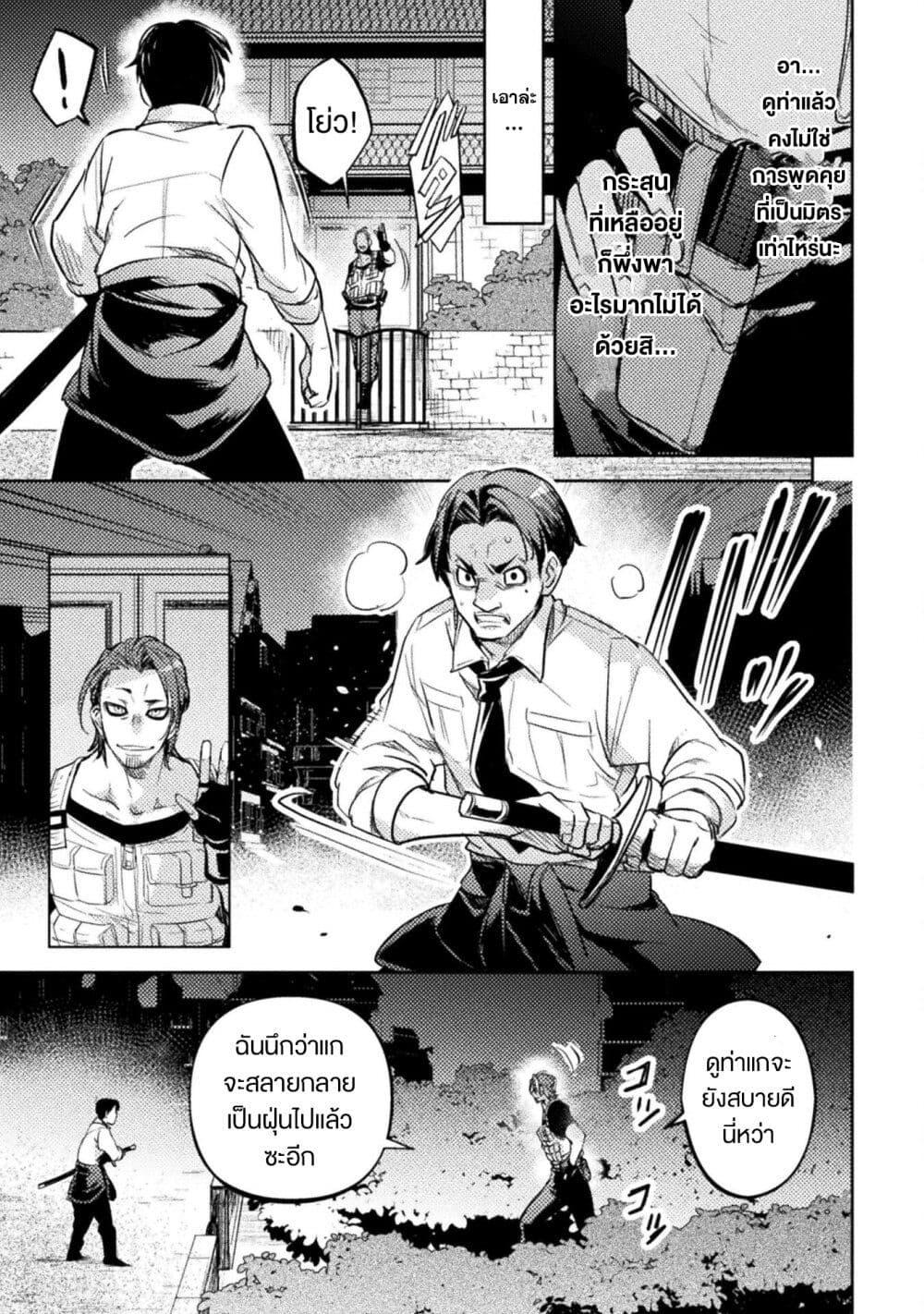 Manga-lc-com อ่านมังงะ อ่านการ์ตูน ออนไลน์ ฟรี Bakudanma na Youhei, Douji Shoukan sareta Saikyou Cheat-domo wo Katappashi kara Keshitobasu ตอนที่ 1 2 3 4 5 6 7 8 9 10 11 12 13 14 ฟรี ไม่มีโฆษณา Manga-lc - อ่าน มังงะ อ่าน การ์ตูน ออนไลน์ อ่านมังงะ ฟรี