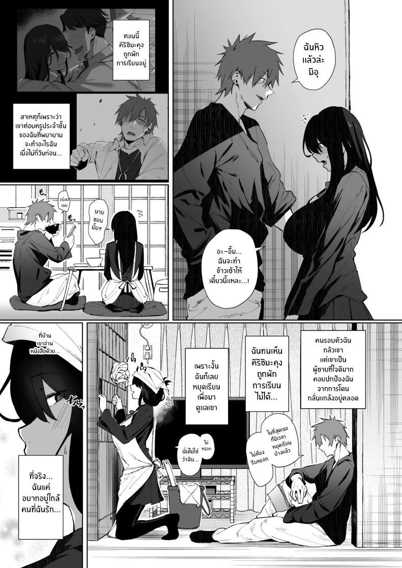 Doujin-Lc- อ่าน โดจิน มังฮวา เกาหลี ญี่ปุ่น จีน แปลไทย เป็นฉันดีเเล้วใช่มั้ย[Shirasu Latte (Shirasu)] Nekura de Jimi demo Ii desu ka Is a Gloomy Plain Jane Okay With You ตอนที่ 1 2 3 4 5 6 7 8 9 10 11 12 13 14 ฟรี ไม่มีโฆษณา อ่าน โดจิน Manhwa เกาหลี ญี่ปุ่น จีน เรามีครบ คัดมาให้เน้นๆ โดจิน 18+ รับประกันความฟินโดย  Doujin Lc