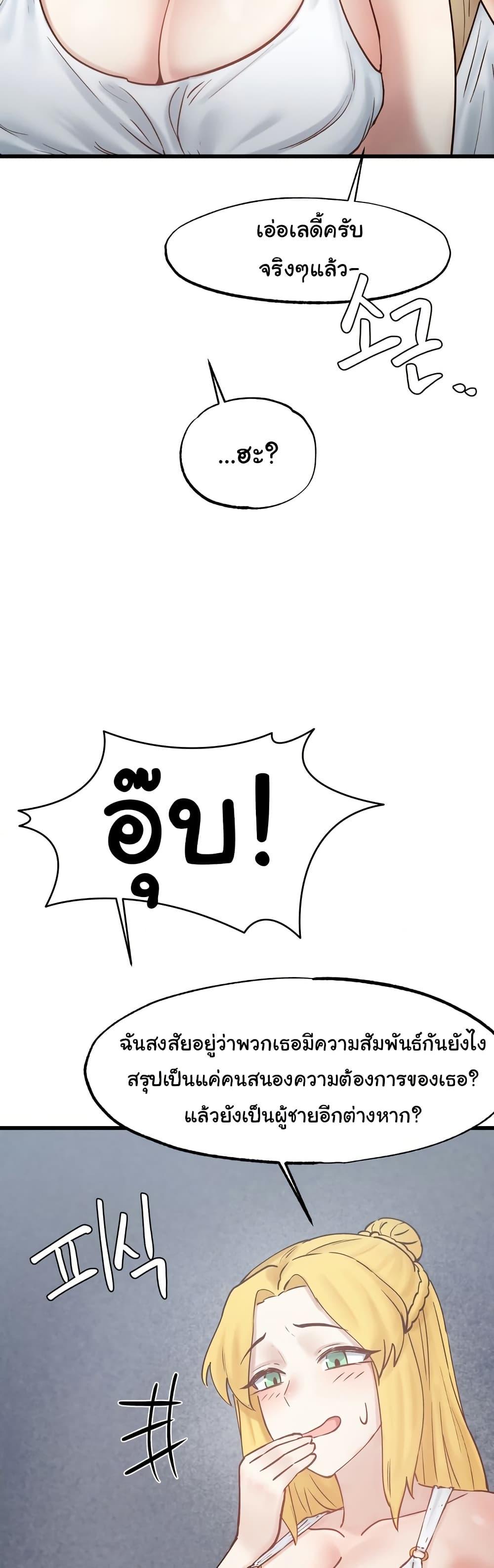 Doujin-Lc- อ่าน โดจิน มังฮวา เกาหลี ญี่ปุ่น จีน แปลไทย Global Sexual Culture Research Institute ตอนที่ 1 2 3 4 5 6 7 8 9 10 11 12 13 14 ฟรี ไม่มีโฆษณา อ่าน โดจิน Manhwa เกาหลี ญี่ปุ่น จีน เรามีครบ คัดมาให้เน้นๆ โดจิน 18+ รับประกันความฟินโดย  Doujin Lc